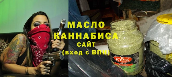 гашишное масло Верея