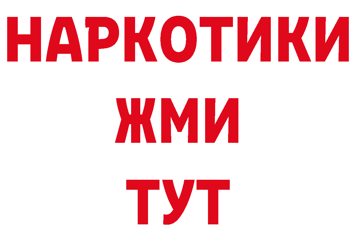 Метамфетамин Декстрометамфетамин 99.9% как зайти нарко площадка hydra Оленегорск