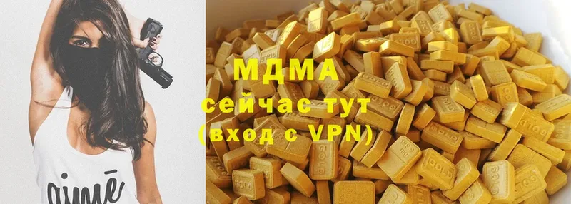 MDMA VHQ  Оленегорск 